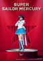 スーパーセーラーマーキュリー/水野亜美_丸山純怜