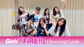Girls² / FIRE!! - Cheering Guide