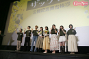 映画『ザッケン！』公開記念舞台挨拶