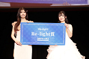 GIRLS Re-light賞　星川なほさん