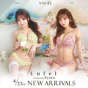 Enfel produced by PyunA.