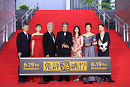 映画『免許返納!?』プレミアイベント
