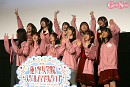 「映画 ラブライブ！蓮ノ空女学院スクールアイドルクラブ Bloom Garden Party」初日舞台挨拶