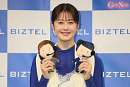松本若菜