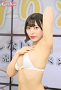 柚乃りか