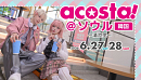 acosta!@ソウル韓国