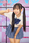 入間ゆい