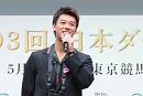 竹内涼真