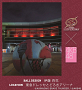 img260531_murakawasub3