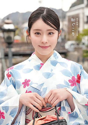 風見和香の1st写真集『和ぐころ』