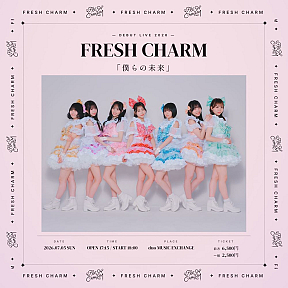FRESH CHARM