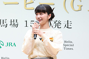 見上愛