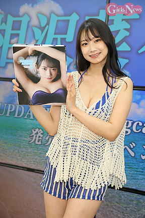 相沢菜々子