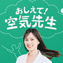 人気の画像