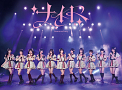 「ナイト」スペシャル盤_ジャケ写