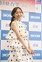 須田亜香里