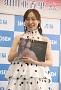 須田亜香里