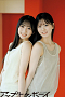（左から）秋山由奈、八木愛月