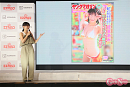 時東ぁみ