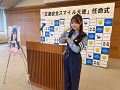 岡本莉來