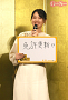 西野七瀬