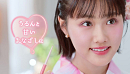 シーン4.欲ばりなピンクで、うるんと甘いまなざしが完成！