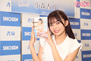 小森香乃