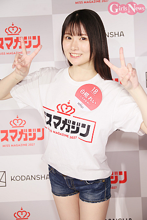 用松杏莉