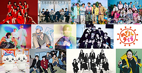 (1段目左から)Juice=Juice、TWS、ONE N’ ONLY、BUDDiiS、(2段目左から)muque、syudou、.ENDRECHERI.、INI(3段目左から)ちいかわ・ハチワレ、RIIZE、NiziU、こっちのけんと