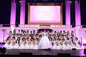 STU48 石田千穂 卒業コンサート