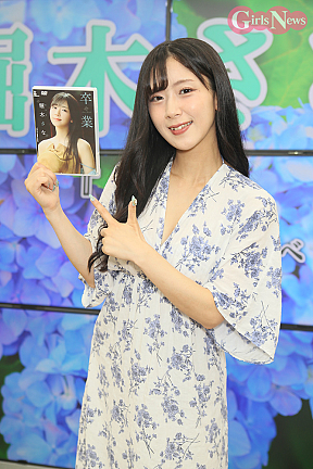 堀木さな