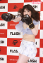 山田瑶佳