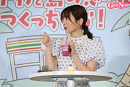志田未来