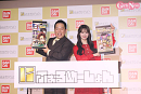 「にふぉるめーしょん」新CM発表会