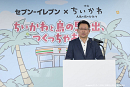 岡嶋本部長プレゼンテーション