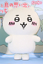 ちいかわ