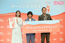 『「ブレンディ」マイボトルスティック 働く人のクーリングブレイクアクション』発表会