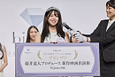 bijoux新人発掘オーディション2026