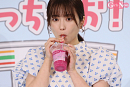 志田未来