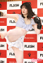 山田遥佳