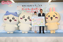「セブン-イレブン×映画ちいかわ ちいかわと島の思い出、つくっちゃお！」PR発表会