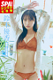 『SPA!デジタル写真集 鈴木優香「艶めく肉厚の葉」』表紙