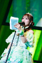 坂林佳奈