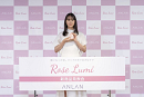 「ANLAN Rose Lumi」新商品発表会