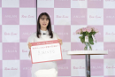 「ANLAN Rose Lumi」新商品発表会