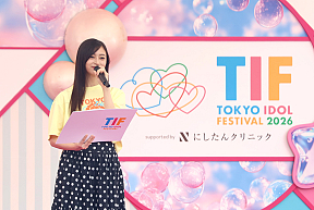 井上和(乃木坂46)