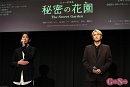 ミュージカル「秘密の花園」制作発表
