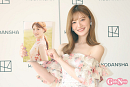 中田花奈