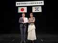 「豊橋市制施行120周年記念式典」より