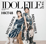 『IDOL FILE Vol.42』バックカバー